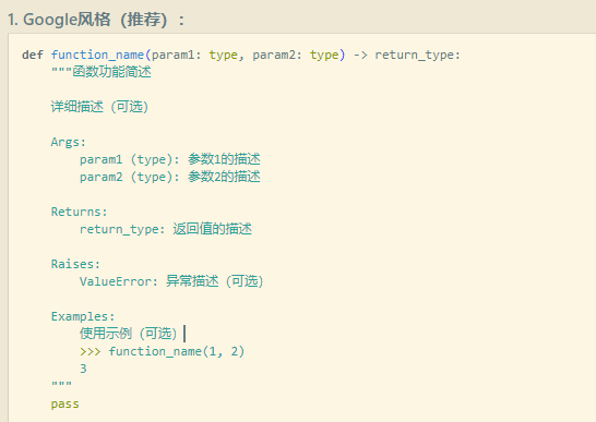 Pasted image 20250108163551|825