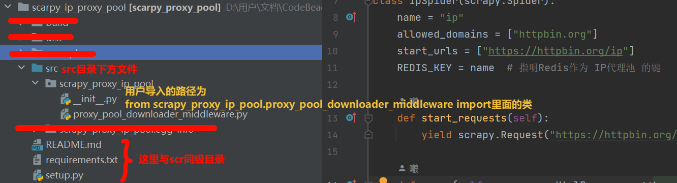 2.需要用到的python基础知识