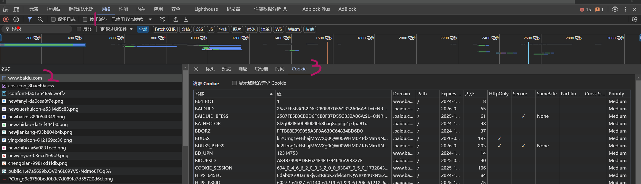 image-20241129094509451