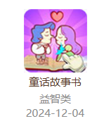 image-20241204094025573|73