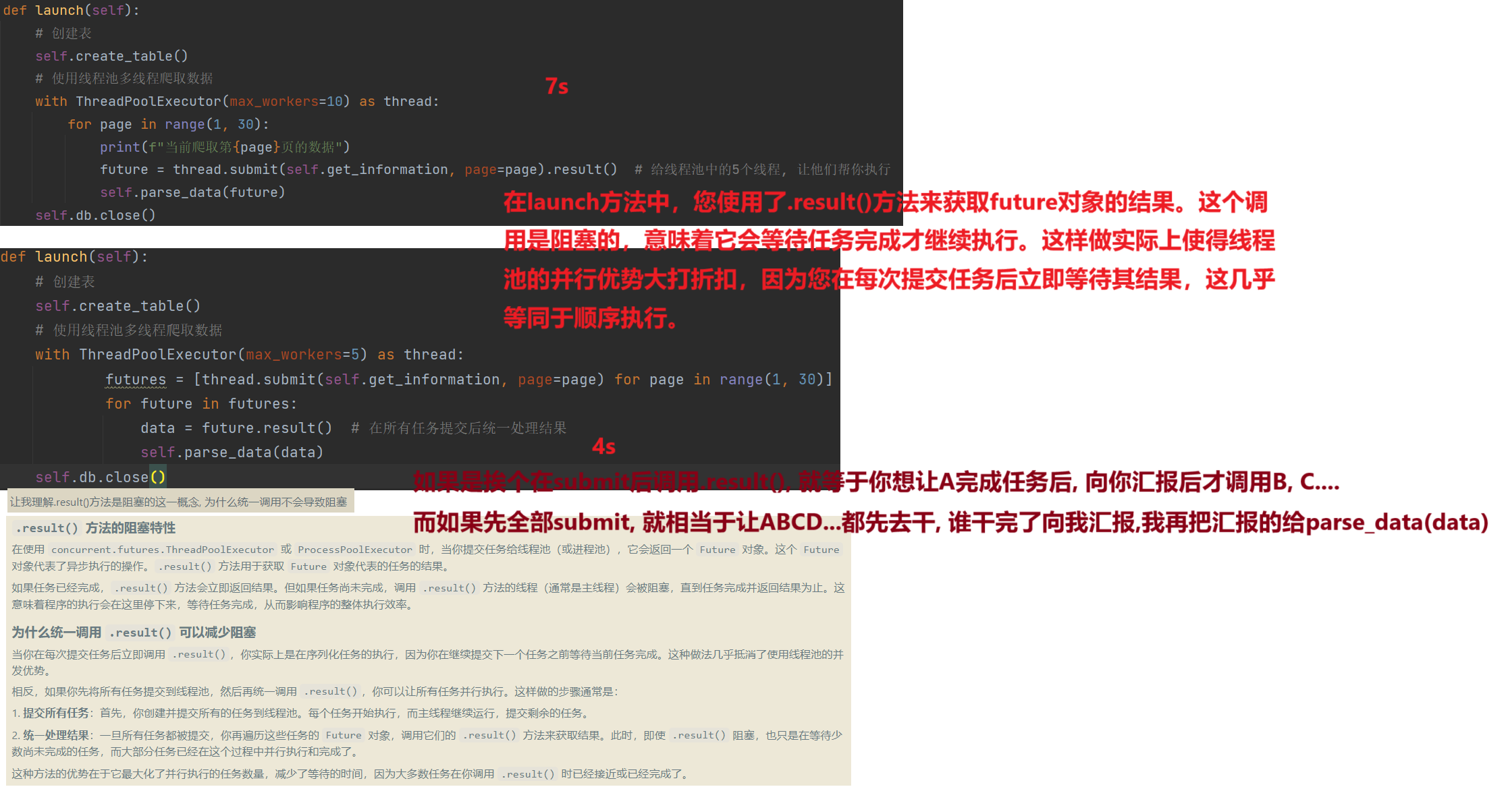 Pasted image 20250112153036|1425