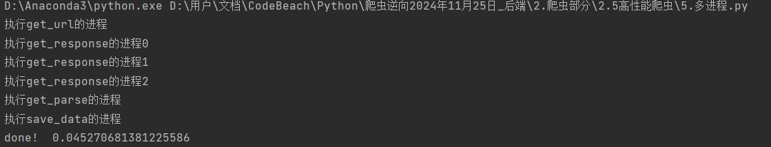 Pasted image 20250113135441|750