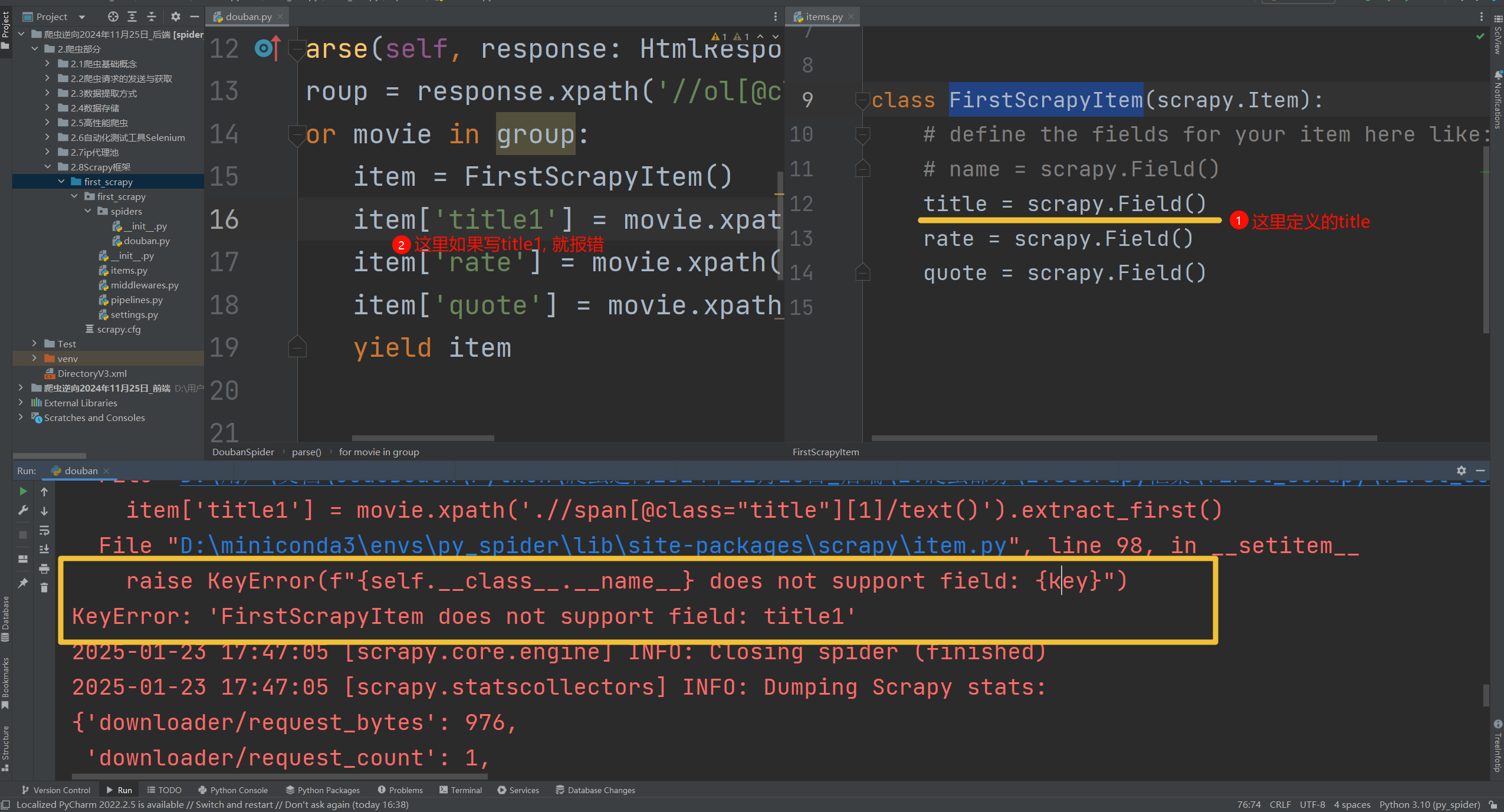 Pasted image 20250123175013|975