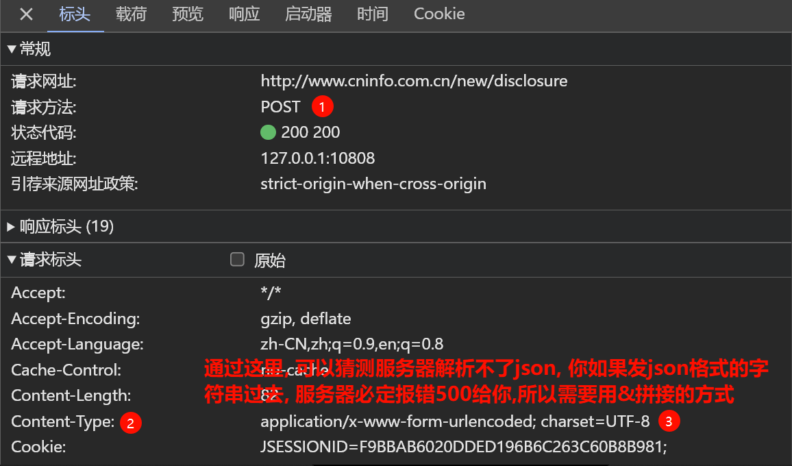 Pasted image 20250127135152 | 700