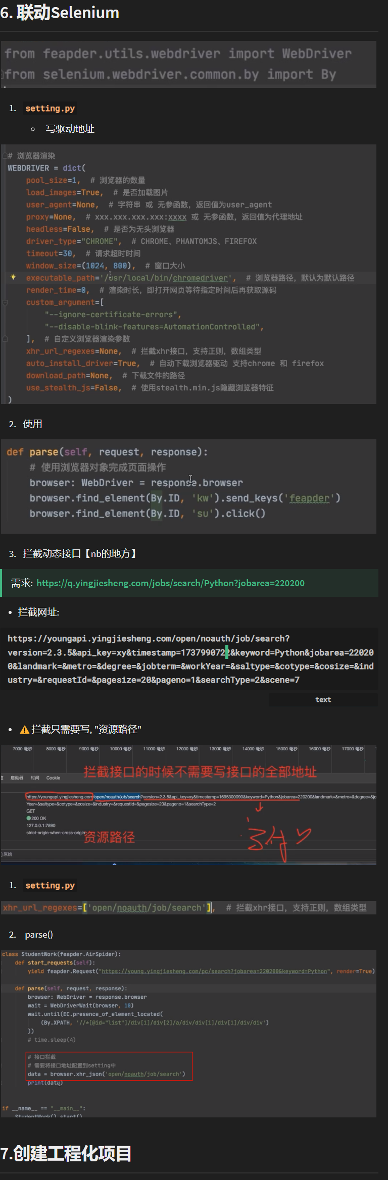 Pasted image 20250128110506