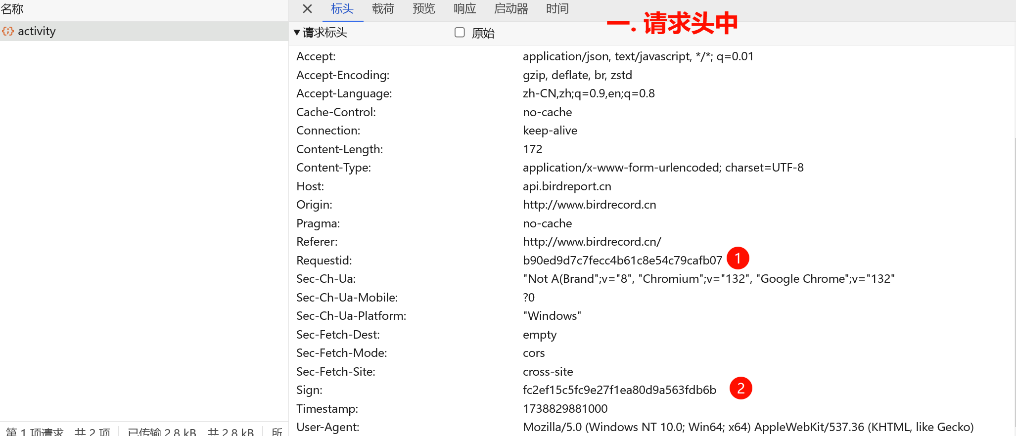 Pasted image 20250206162104|650