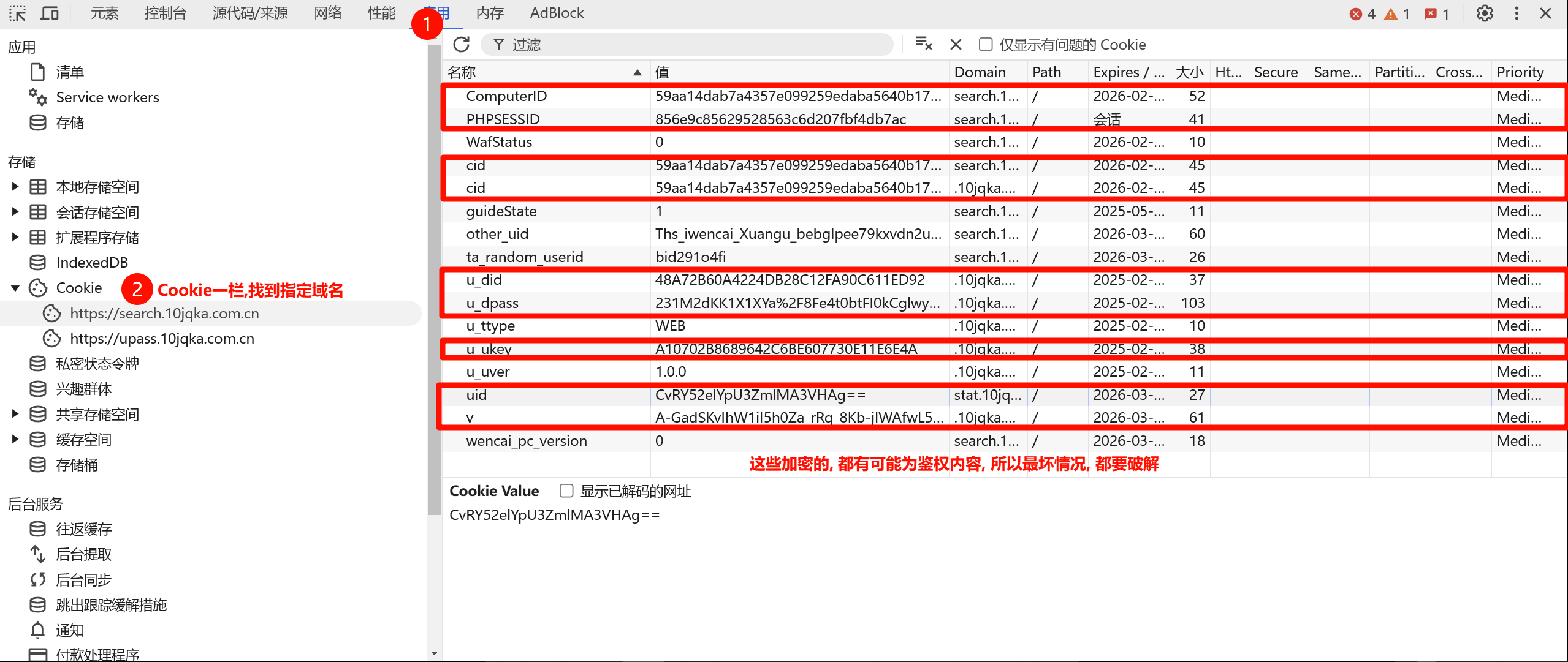 Pasted image 20250207093600|625