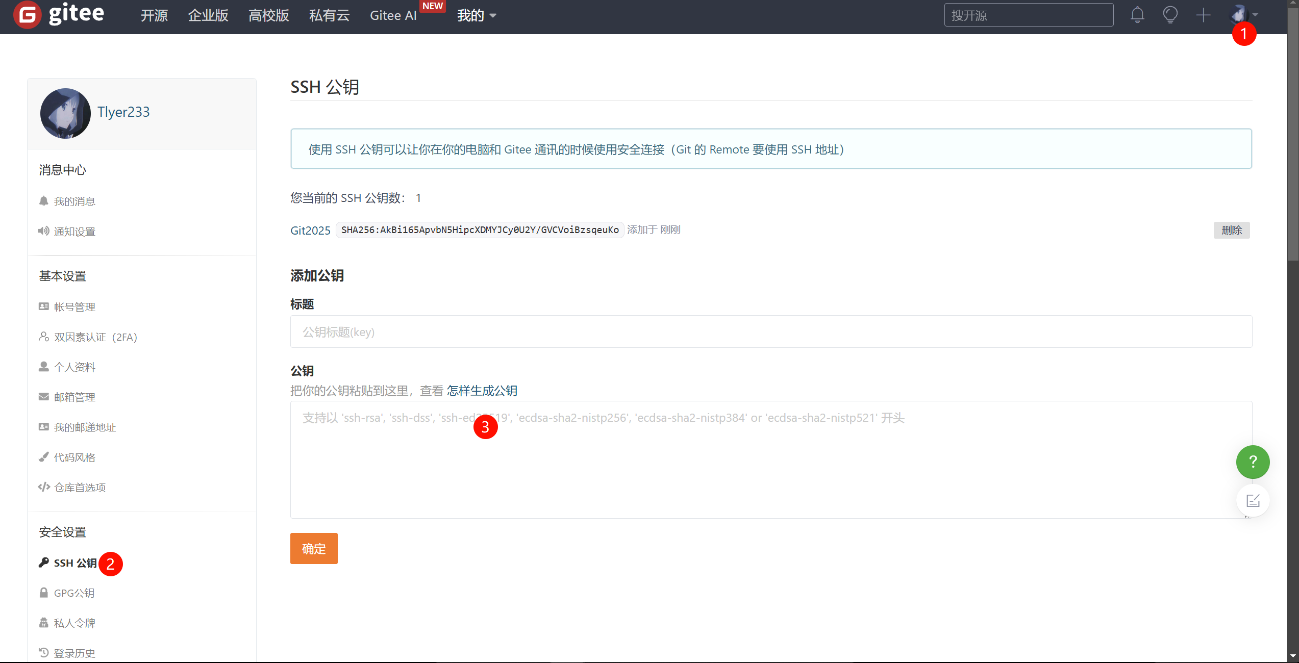 Pasted image 20250201154956|875