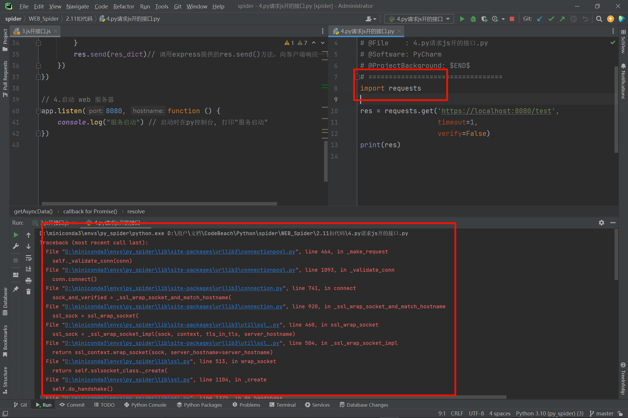 50e6d897b12e9487bb88f738177b798.png|575