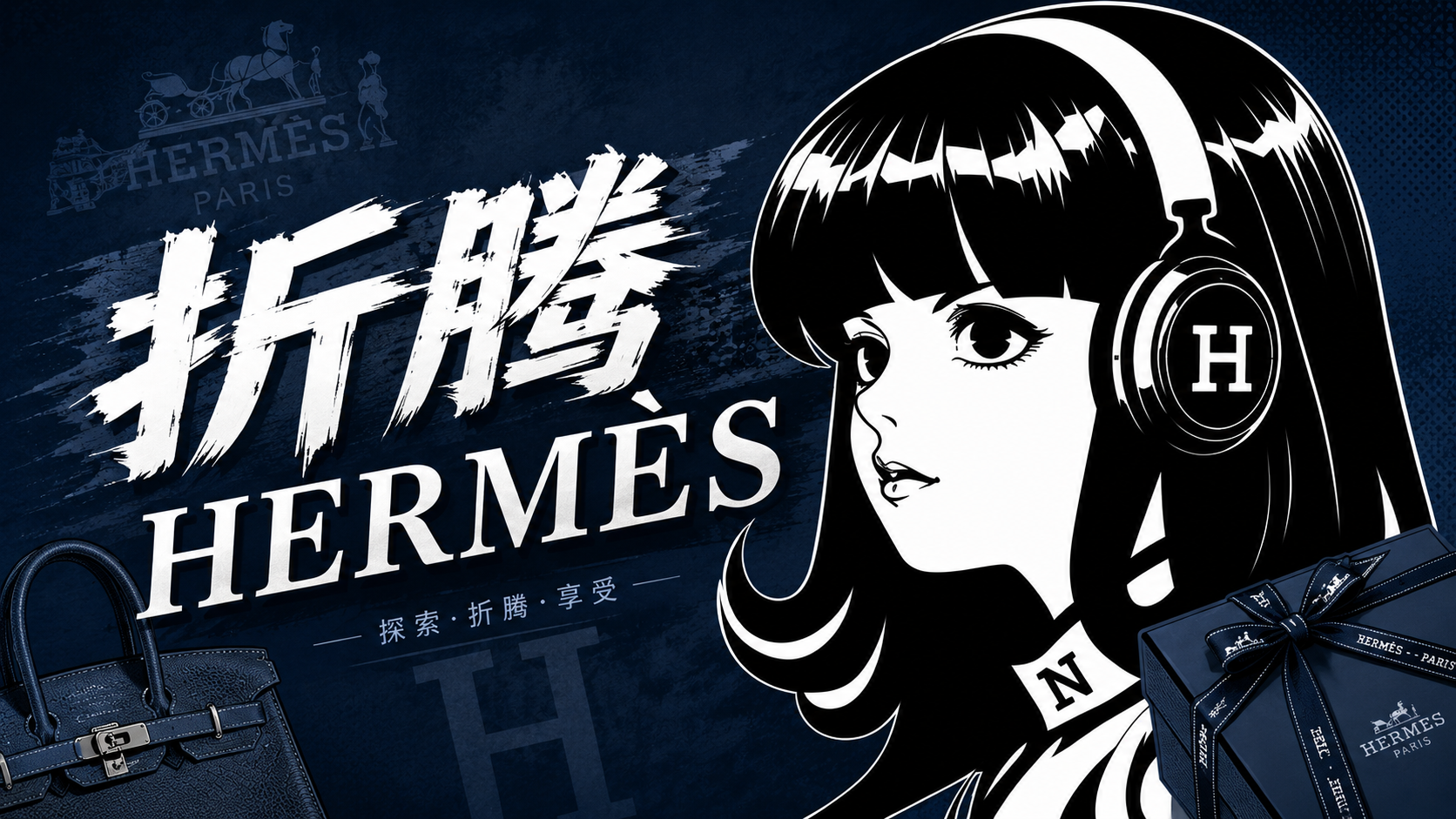 Hermes